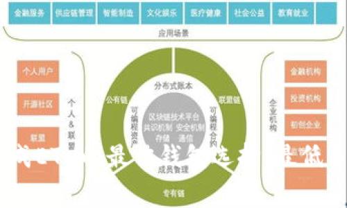 USDT转换成ETH的最佳钱包选择：最低手续费指南