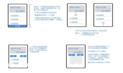 TRX钱包如何转账USDT？详细指南与常见问题解答