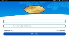 TPWallet安全设置指南：保护