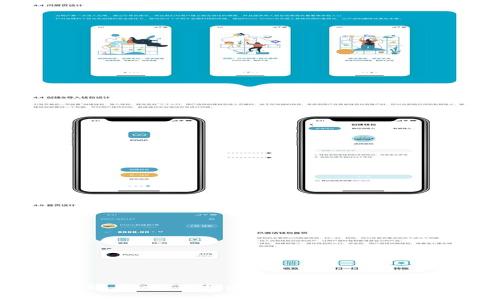 Web3编程入门：打造去中心化应用的指南