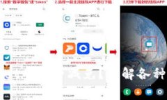 如何享受TPWallet手续费减免