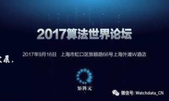    TPWallet开发团队 | 区块链