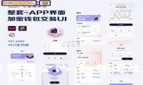 深入了解TP钱包资金池：如何高效管理数字资产