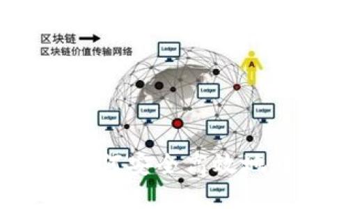 比特币互导指南：如何安全高效地转移你的加密资产