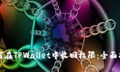 blog thumbnail